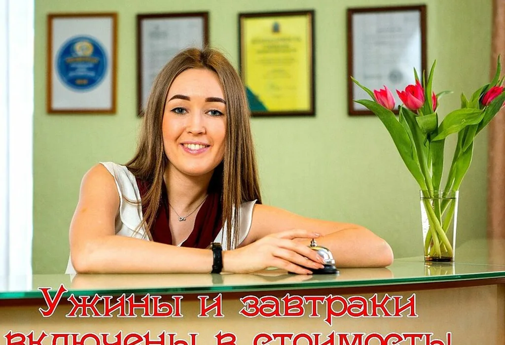 Апартаменты «Стандарт»